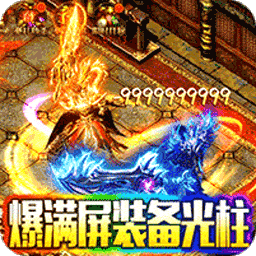 通神BT送百万元宝v74.644
