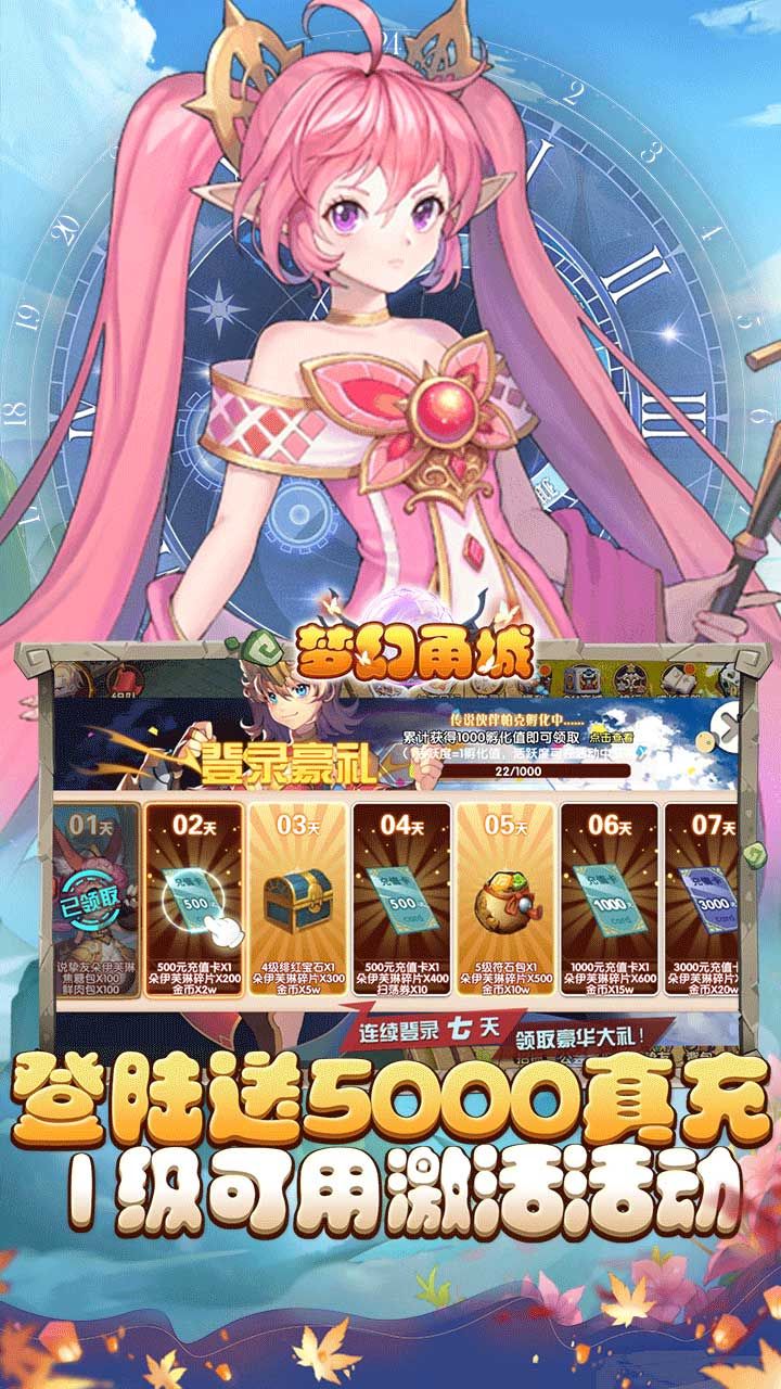梦幻甬城