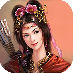 穿越三国v2.8.5