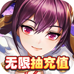 三国将无双v24.867