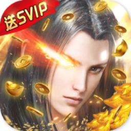 命运之刃BT送SVIPv20.244