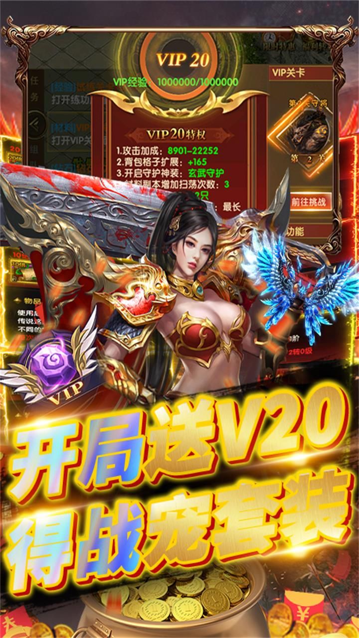 魔英崛起