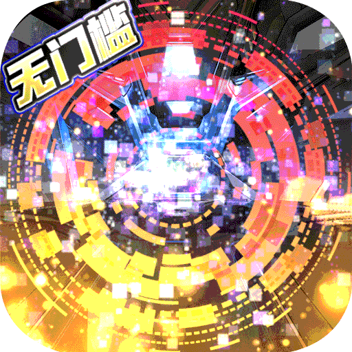 舞动精灵BT送2W真充v77.254