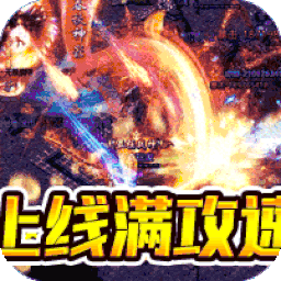雷神战纪v1.3.5