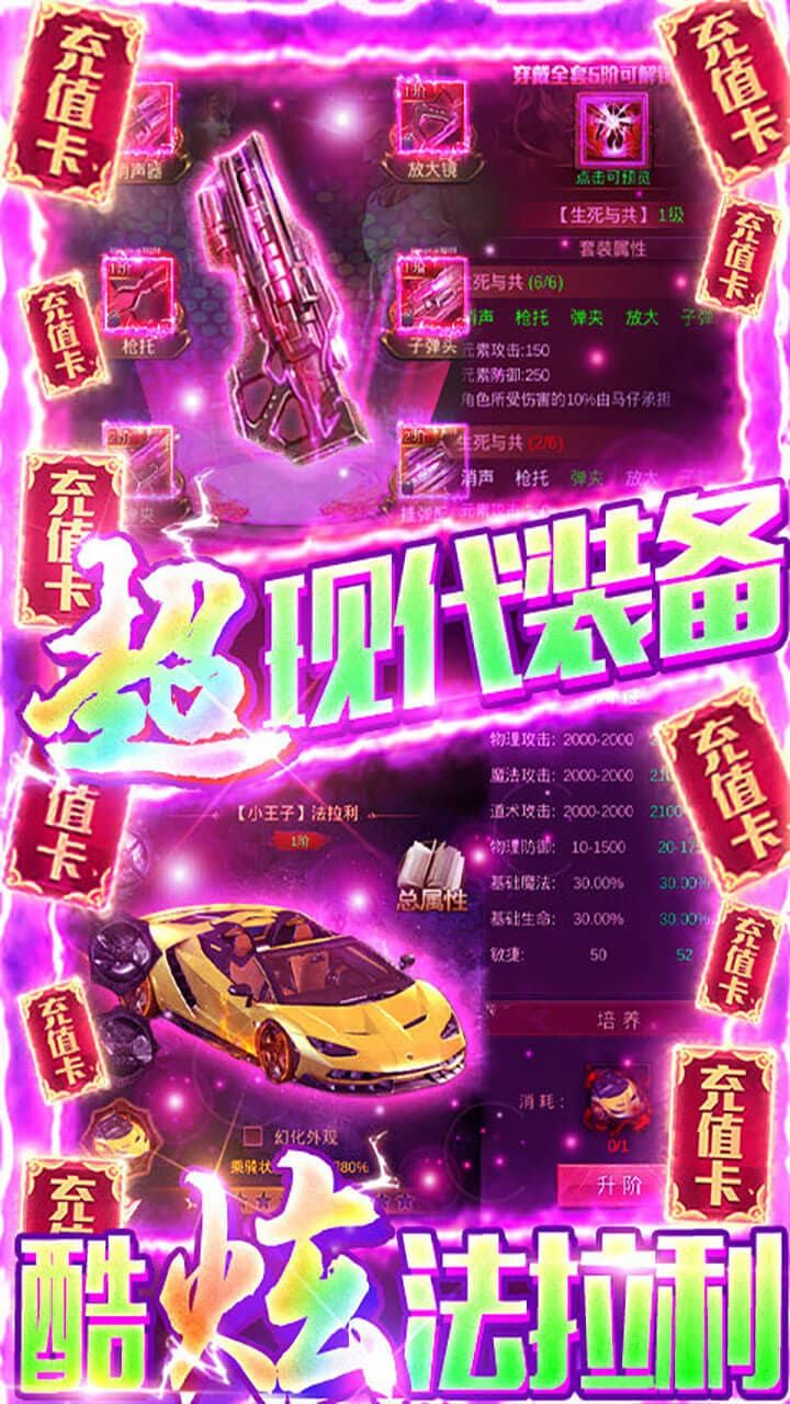万剑至尊