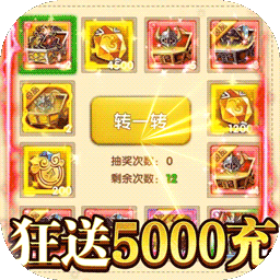 英灵幻想BT送暗金5000充v60.185