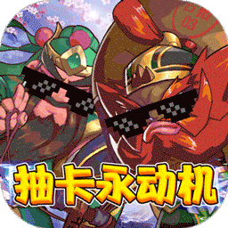 猫三国v30.633