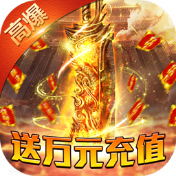 王者之战BT正版单职业v91.868