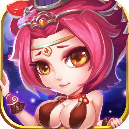 冲啊三国v11.993