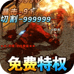 征战王权v4.7.0.2