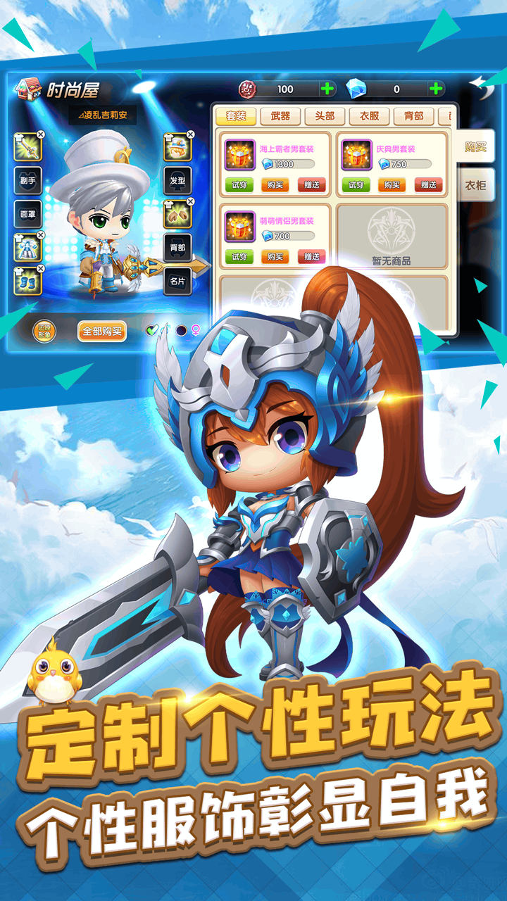 冒险王3ol