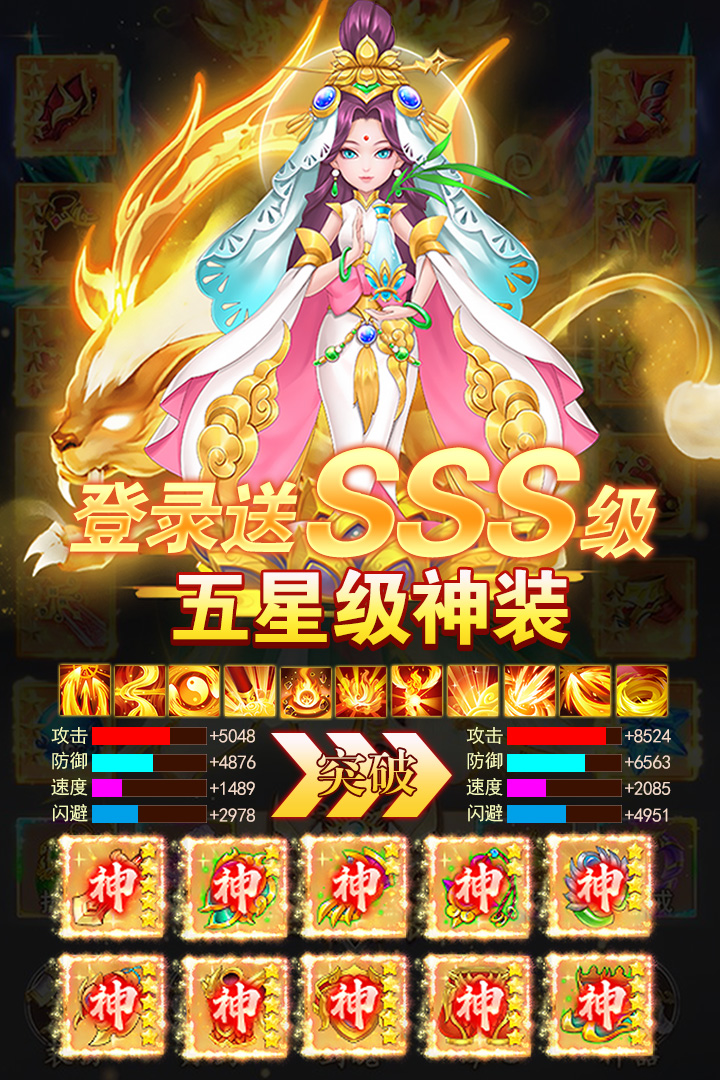 幻灵修仙