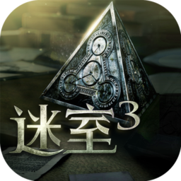 迷室3v41.176