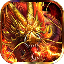 龙腾天下v1.0