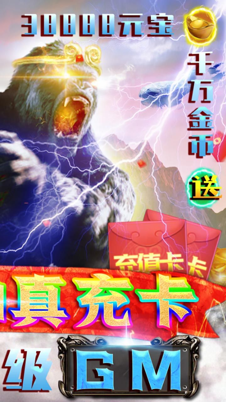 混沌传说BT