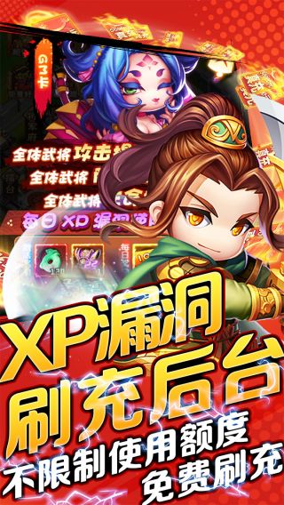 圣光之战