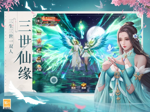 一花一剑