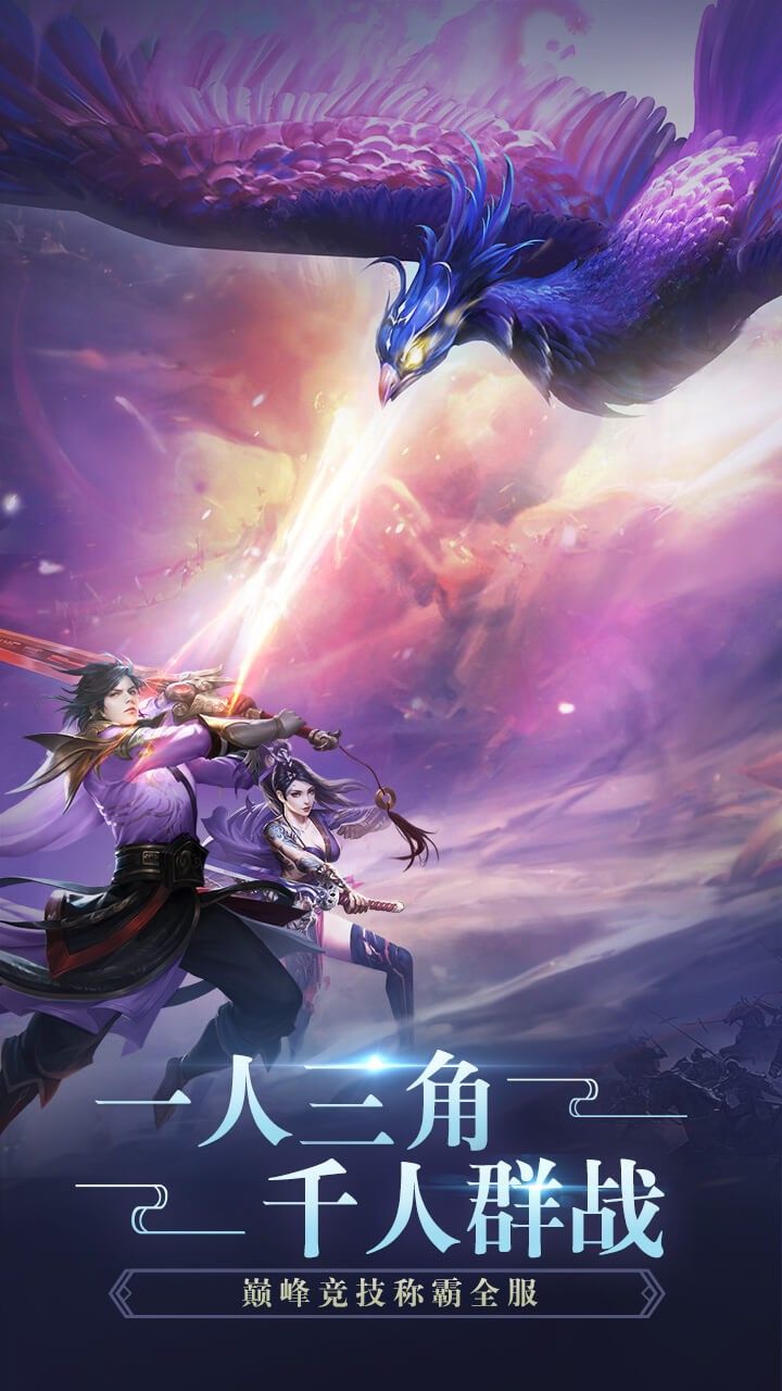 飞剑