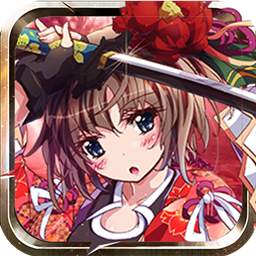 冰火之剑v99.818