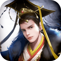 权倾天下v1.0