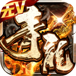 青龙偃月刀v1.0.1002