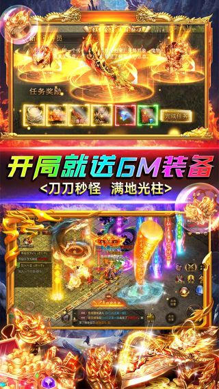 战神不败BT满宠满麻痹