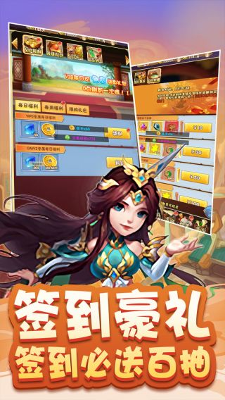 三国之乱舞