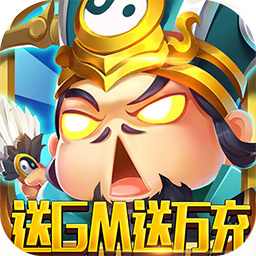 群英赋OLBT送GM送万充v16.982