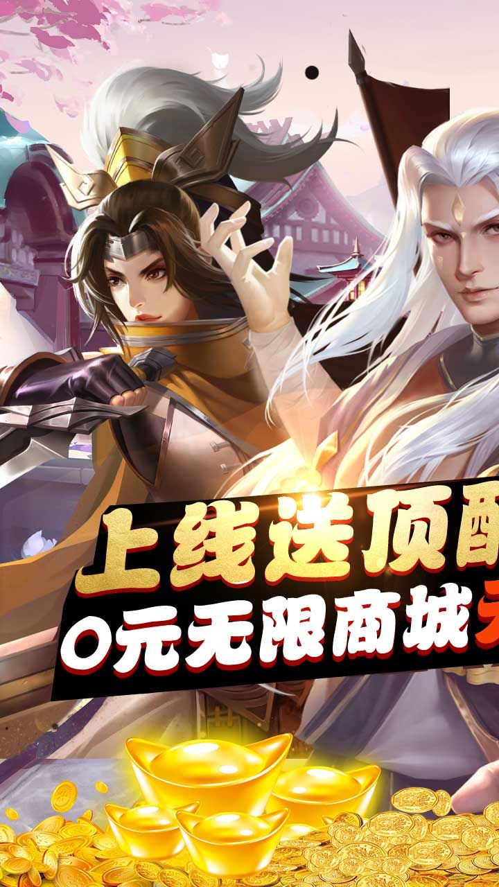 斗将