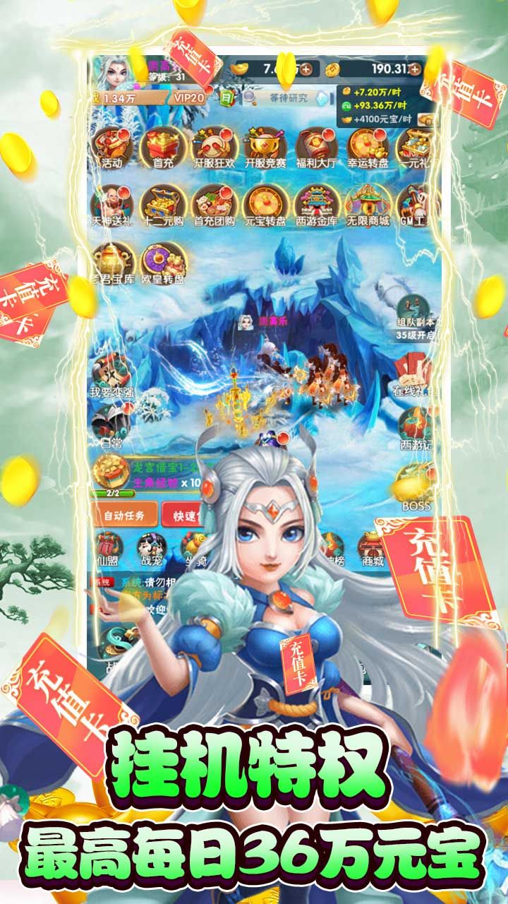 方块创造