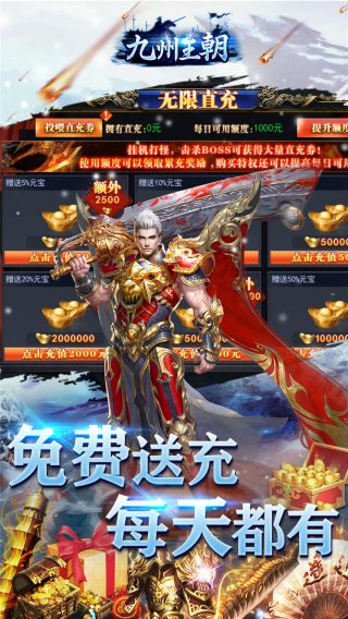 九州王朝