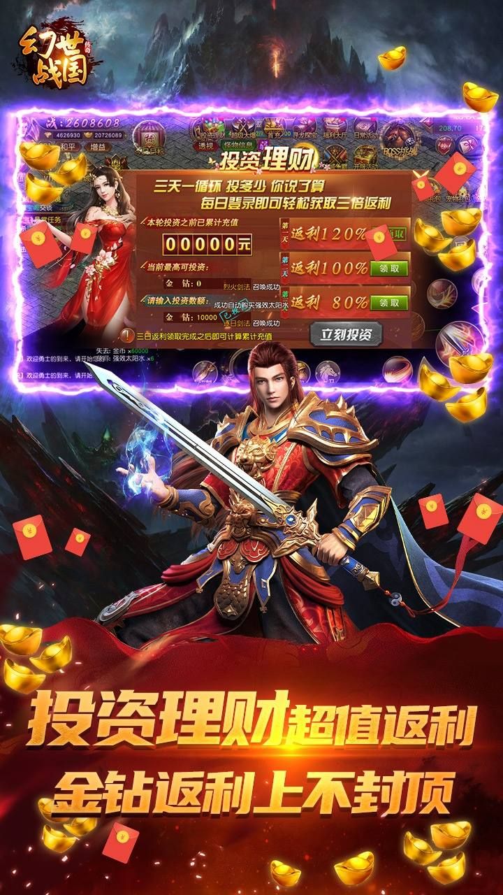 联盟契约
