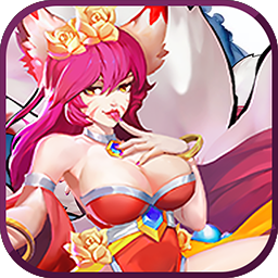 山海伏魔录BT送首充SSRv56.635