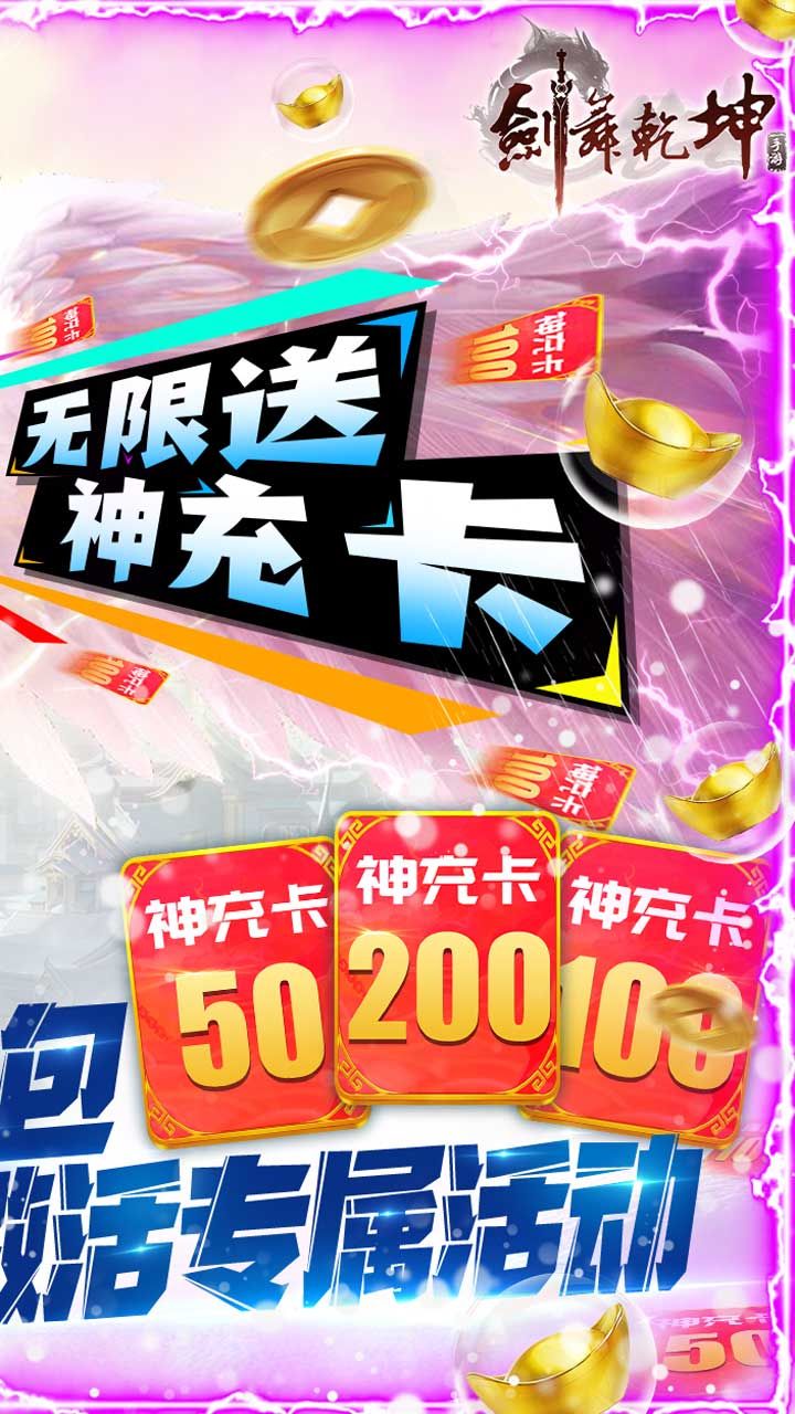 剑舞