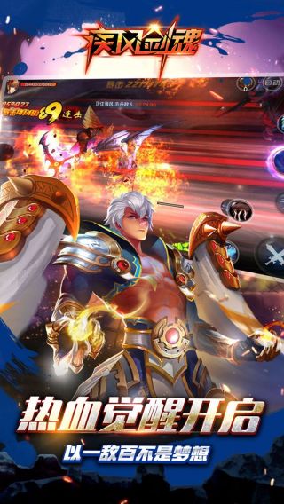 疾风