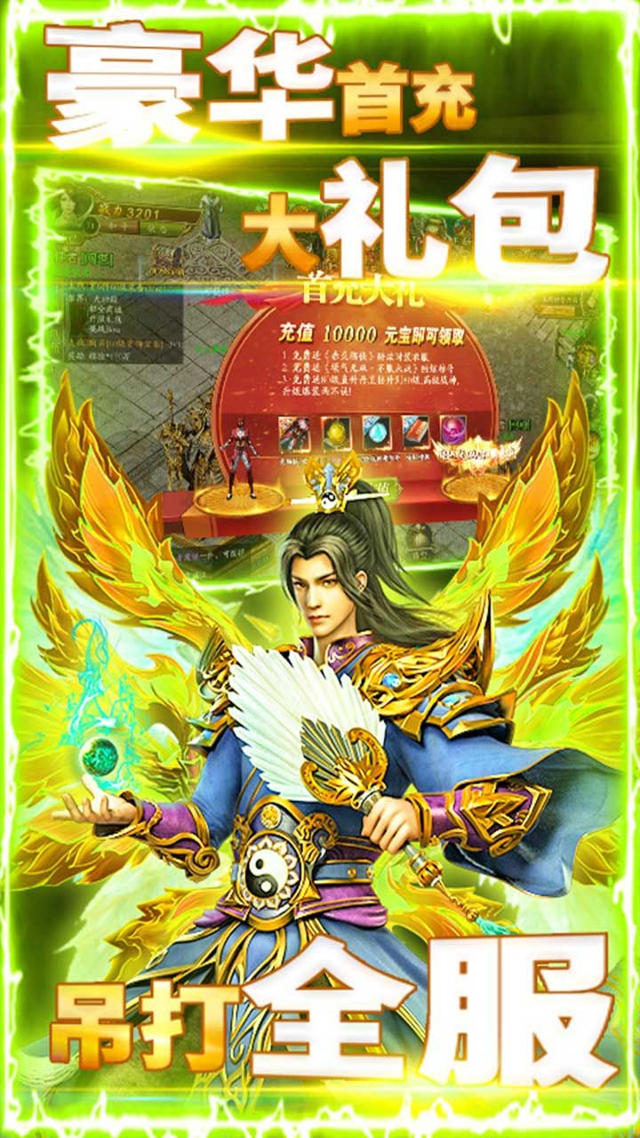 秘境探奇BT