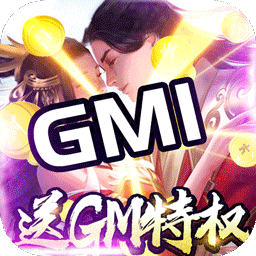 诛剑奇侠传BT1元商城版v45.382