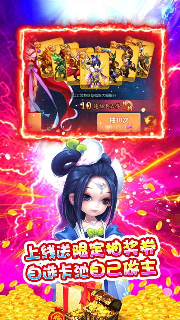 超神