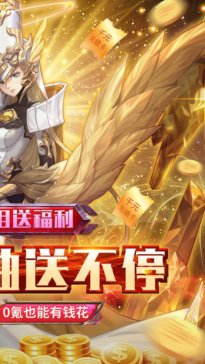碧空战纪