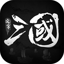 挑斗三国v33.377