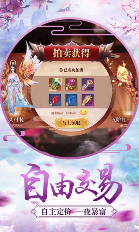 青云诀仙侣