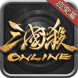 三国杀OLv73.215