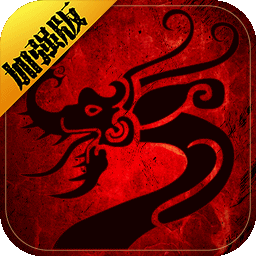 斩魔无双传世v1.1.5
