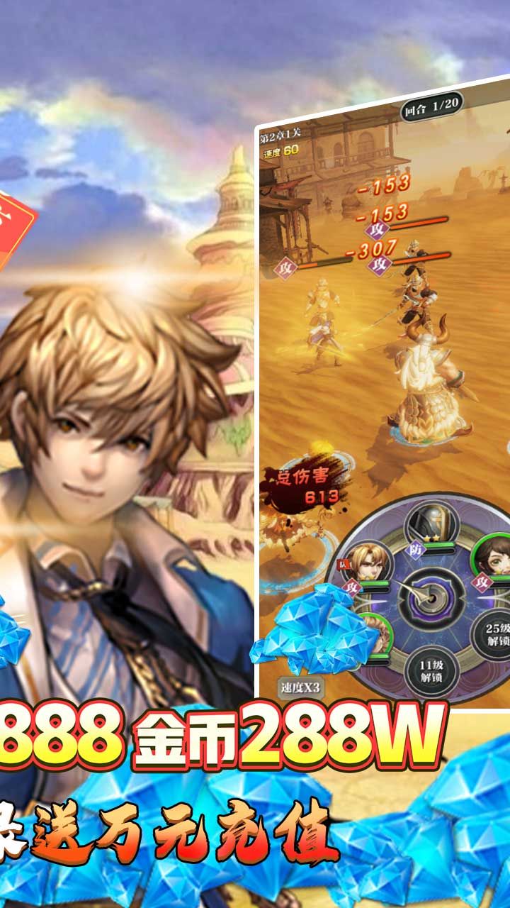 少年阴阳师BT登录送万充