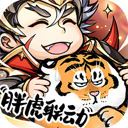 少年三国志v72.544