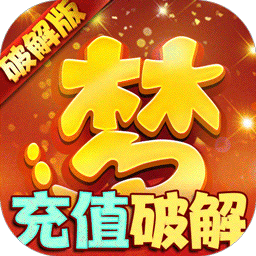 西游记口袋版v65.219