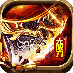 侠义九州v2.8.02