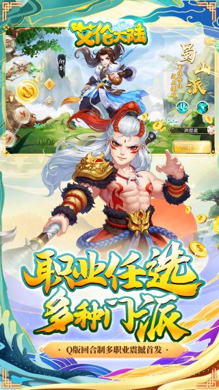 艾伦大陆
