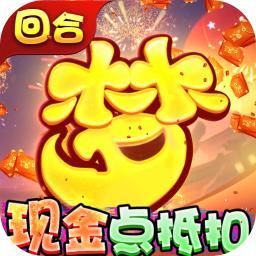 梦回西游记现金点抵扣版v27.294