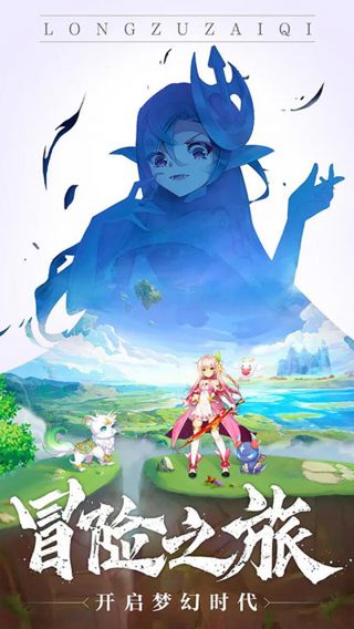 曙光